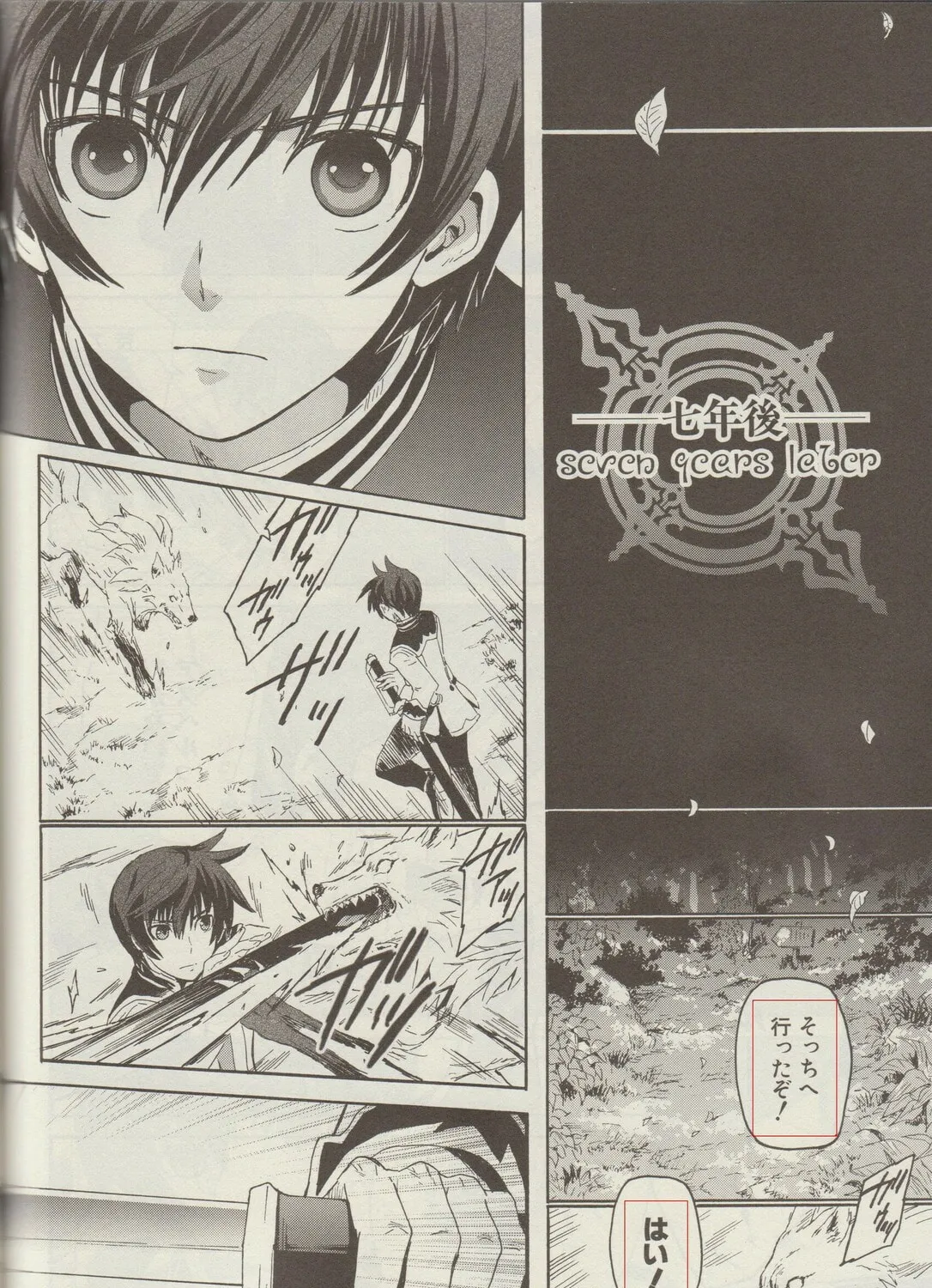Page 31